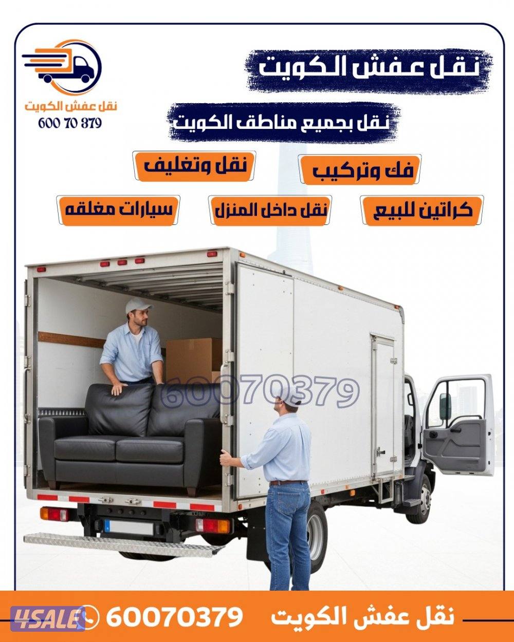 نعفش#نقهل#قفش#نقيل#نقهل#نقل#عفش#تنقل#نقل#نقق#نفش#عنفش#نقل#عفش#عفشو#نقي7