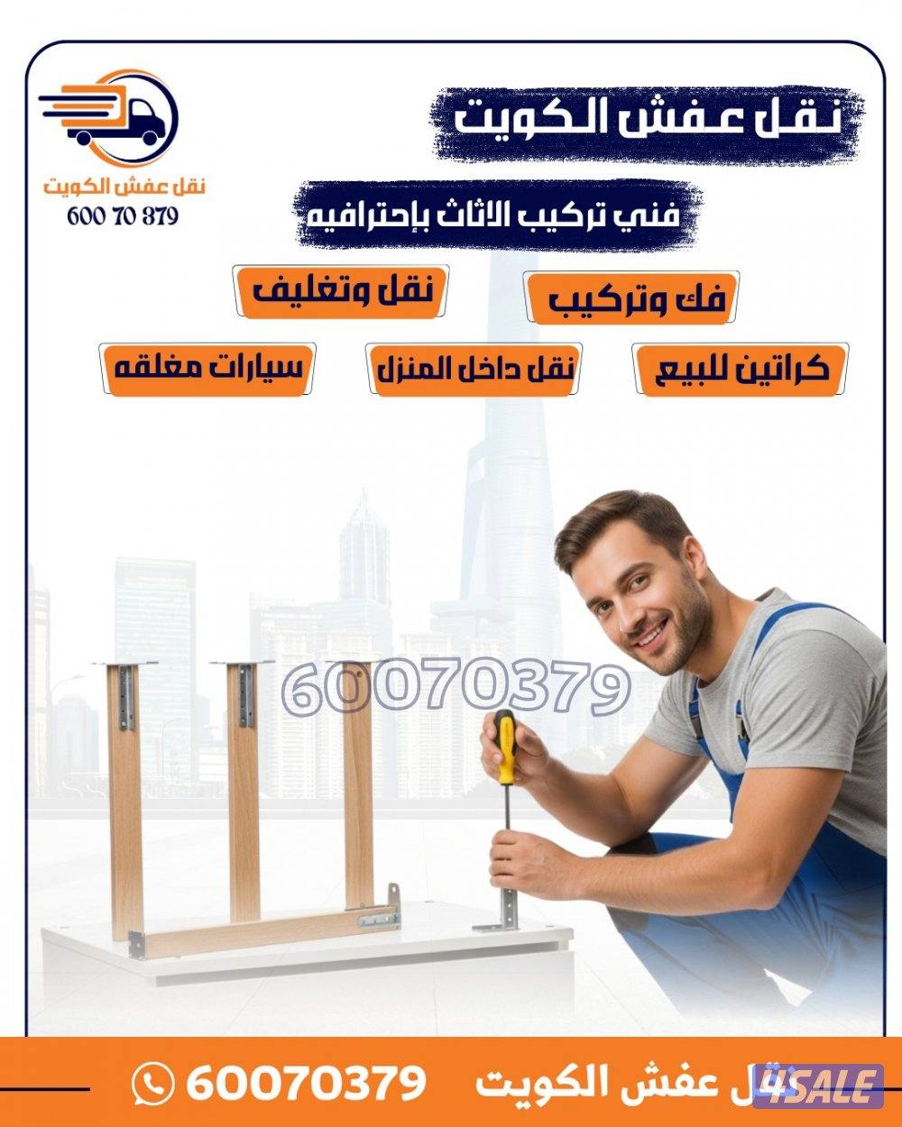 نعفش#نقهل#قفش#نقيل#نقهل#نقل#عفش#تنقل#نقل#نقق#نفش#عنفش#نقل#عفش#عفشو#نقي8