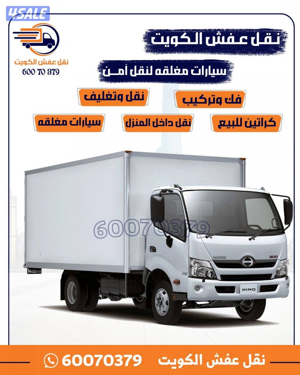 نعفش#نقهل#قفش#نقيل#نقهل#نقل#عفش#تنقل#نقل#نقق#نفش#عنفش#نقل#عفش#عفشو#نقي5