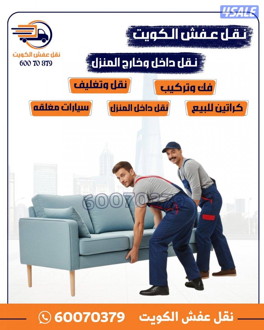 نعفش#نقهل#قفش#نقيل#نقهل#نقل#عفش#تنقل#نقل#نقق#نفش#عنفش#نقل#عفش#عفشو#نقي7