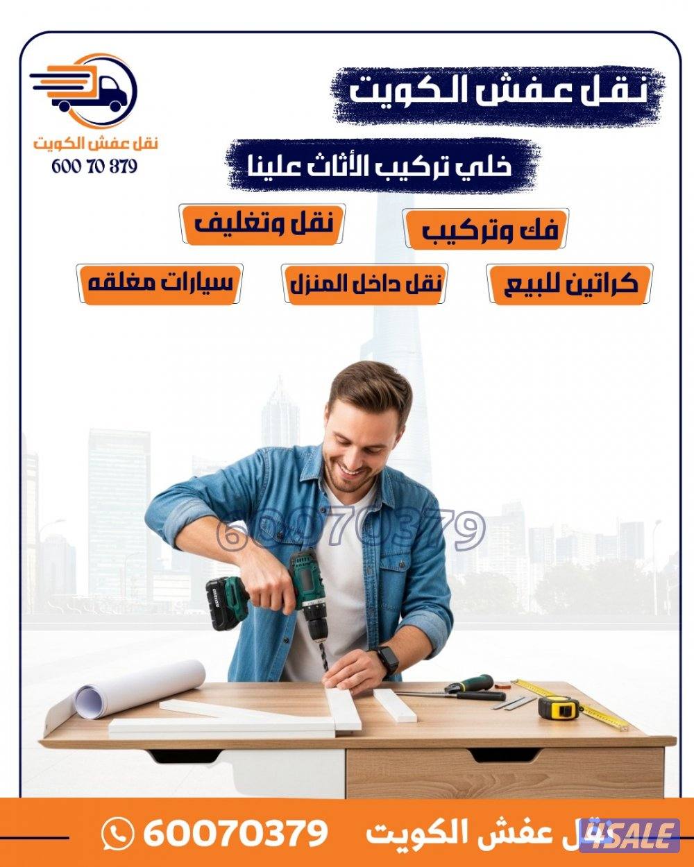 نعفش#نقهل#قفش#نقيل#نقهل#نقل#عفش#تنقل#نقل#نقق#نفش#عنفش#نقل#عفش#عفشو#نقي8