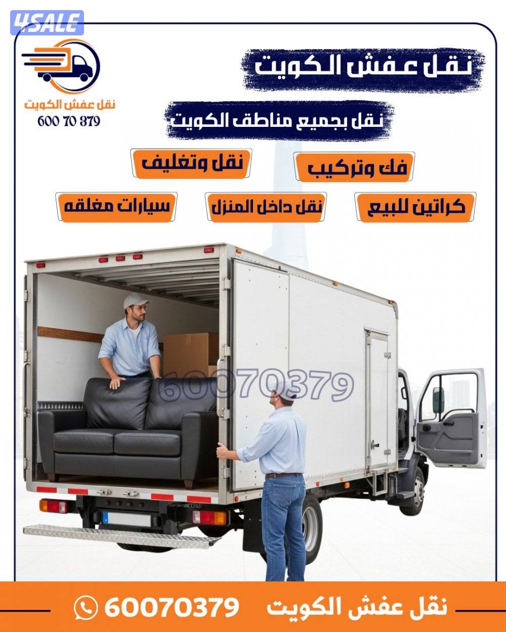 نعفش#نقهل#قفش#نقيل#نقهل#نقل#عفش#تنقل#نقل#نقق#نفش#عنفش#نقل#عفش#عفشو#نقي9