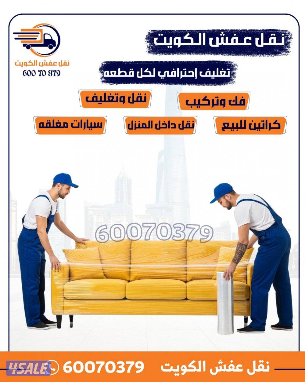 نعفش#نقهل#قفش#نقيل#نقهل#نقل#عفش#تنقل#نقل#نقق#نفش#عنفش#نقل#عفش#عفشو#نقي12