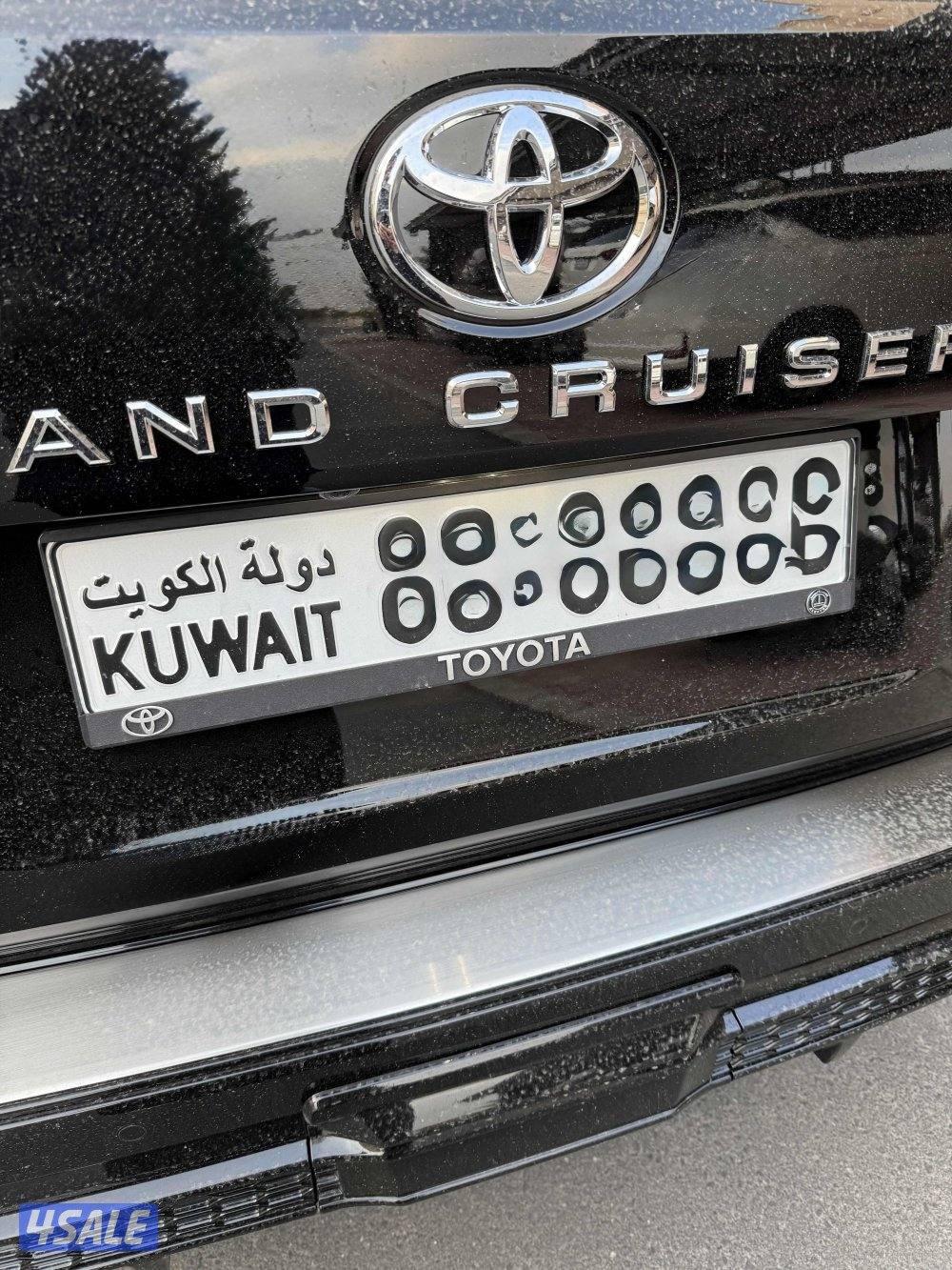 اغراض لاند الجديد0