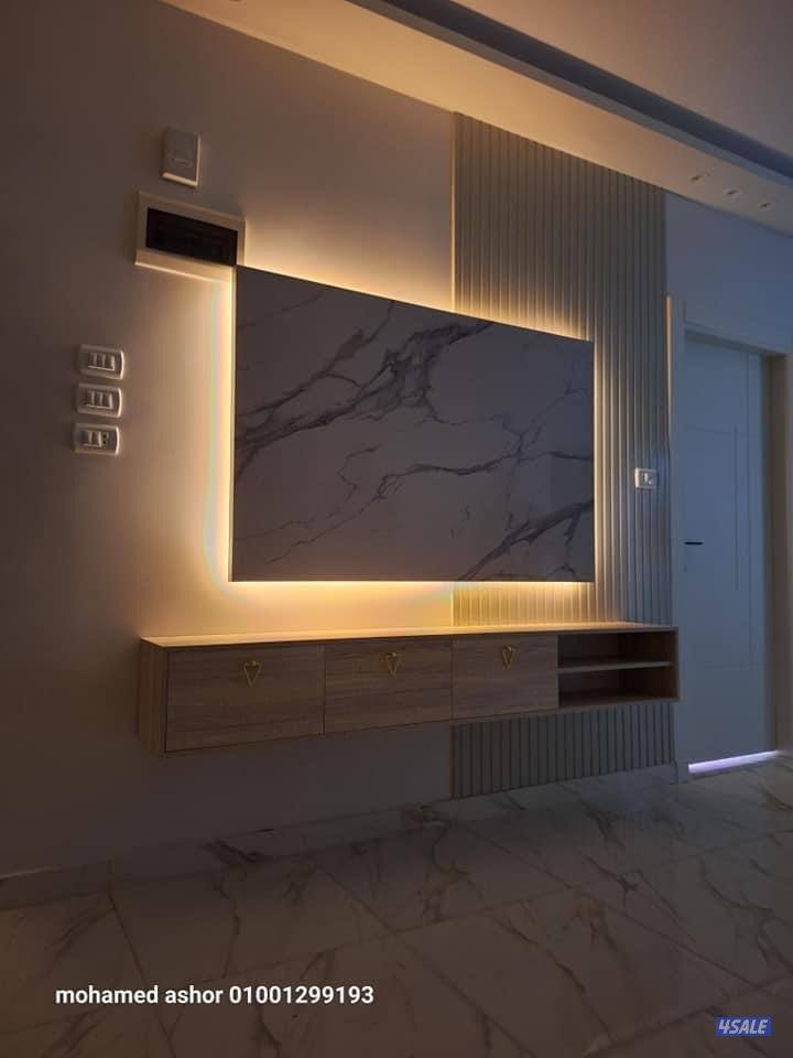 المعلم وجيه للاصباغ الداخلي والخارجي10