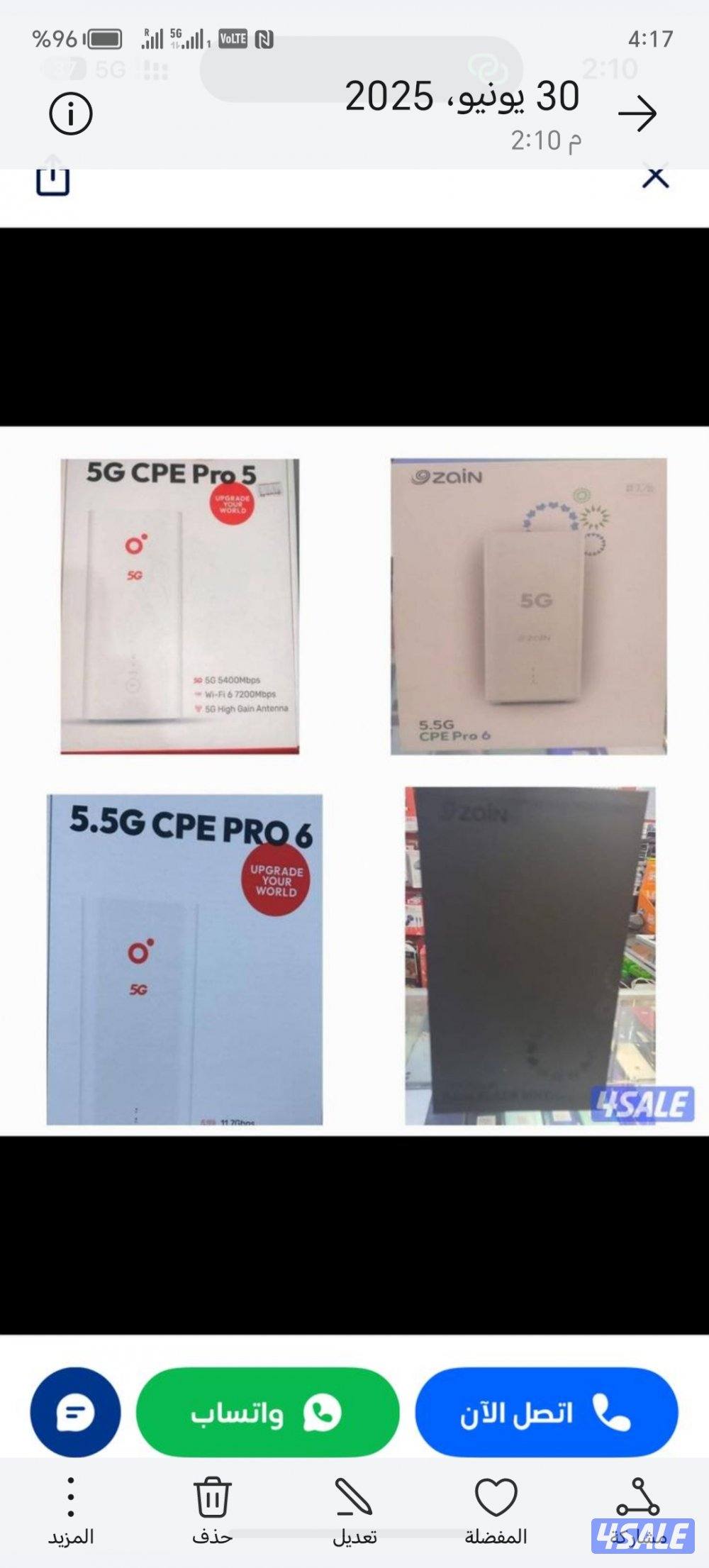 للبيع رواتر حديثه0