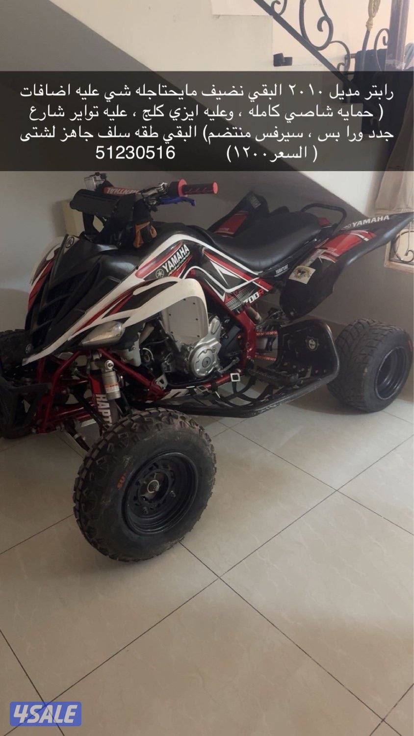 للبيع رابتر مديل ٢٠١٠ شرط الفحص0