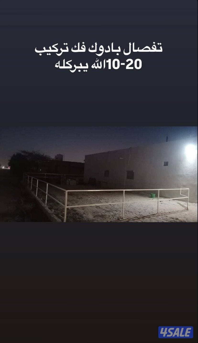 تفصال بنأجر خيل بادوك مصلب هنقر توصل وت ساب9