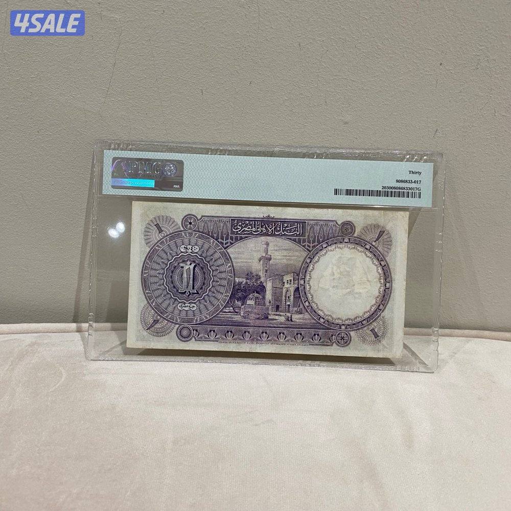 للبيع ١ جنيه ملكي مصري بعهد الملك فاروق ١٩٢٦1