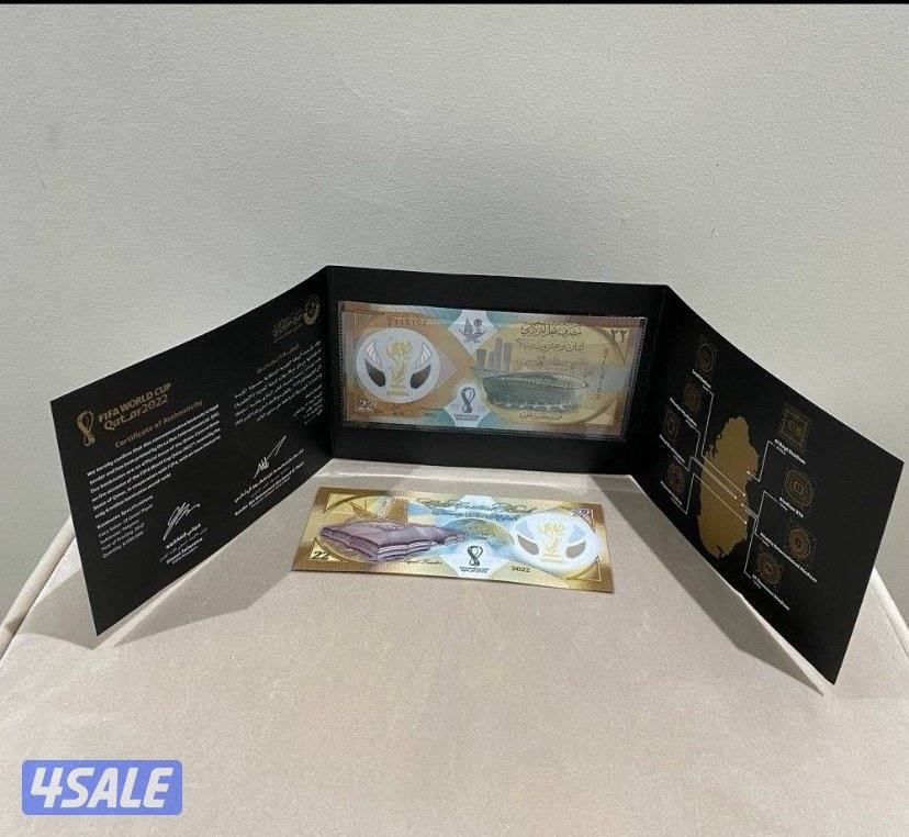 للبيع ٢٢ ريال قطري تذكاري لكأس العالم ٢٠٢٢ م0