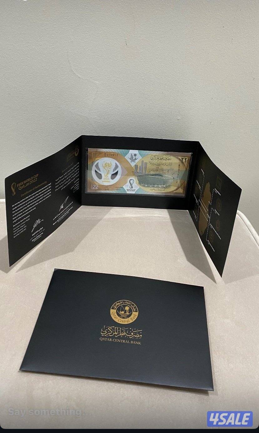 للبيع ٢٢ ريال قطري تذكاري لكأس العالم ٢٠٢٢ م1