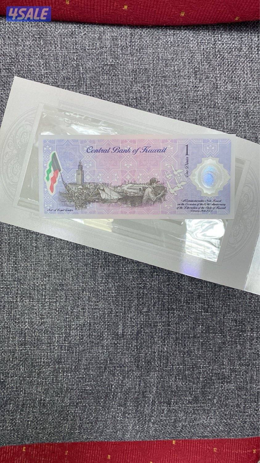 للبيع دنانير تذكاريه لسنة ١٩٩٣ و ٢٠٠١ بمناسبة العيد الوطني والتحرير1