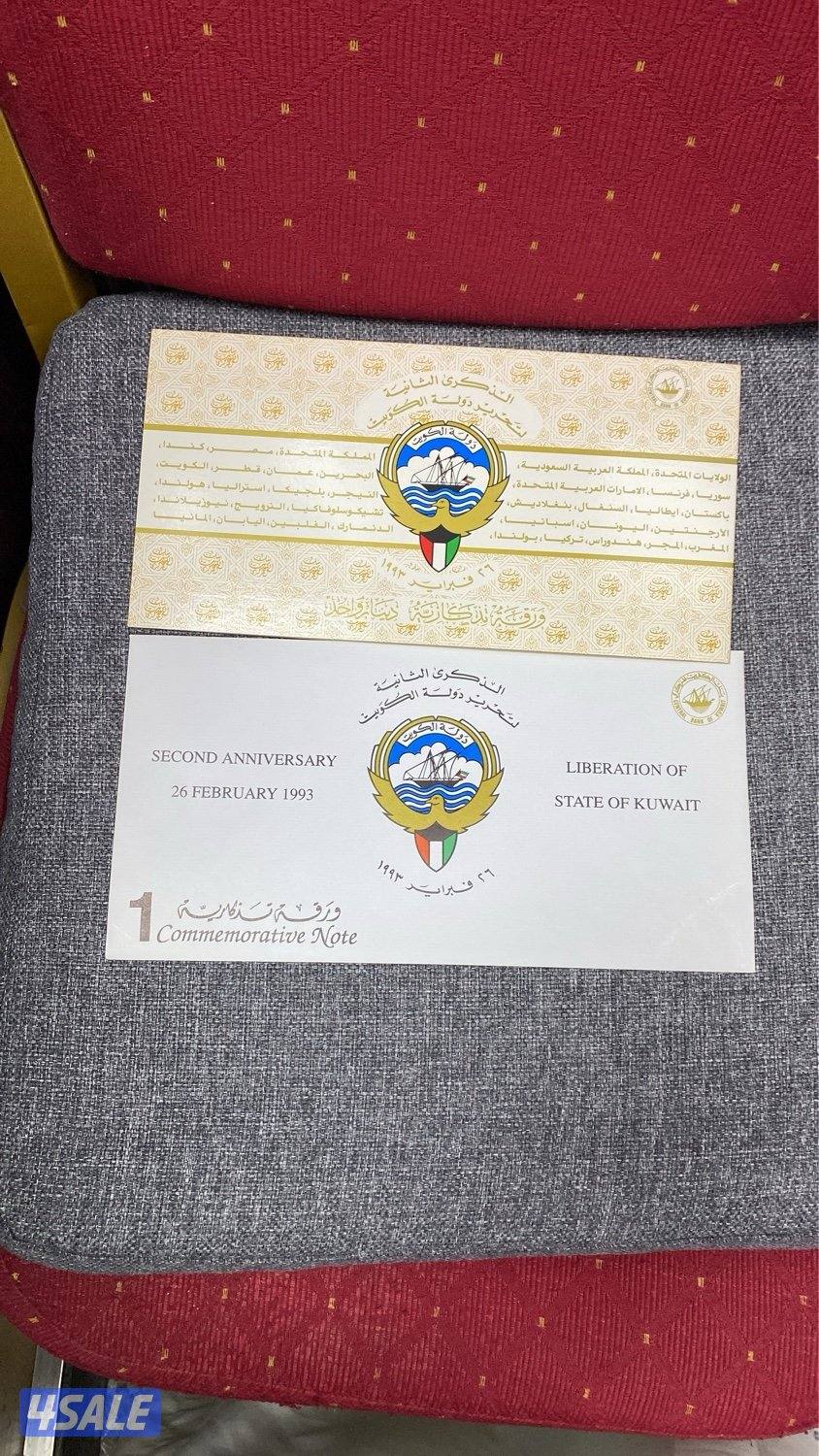 للبيع دنانير تذكاريه لسنة ١٩٩٣ و ٢٠٠١ بمناسبة العيد الوطني والتحرير2