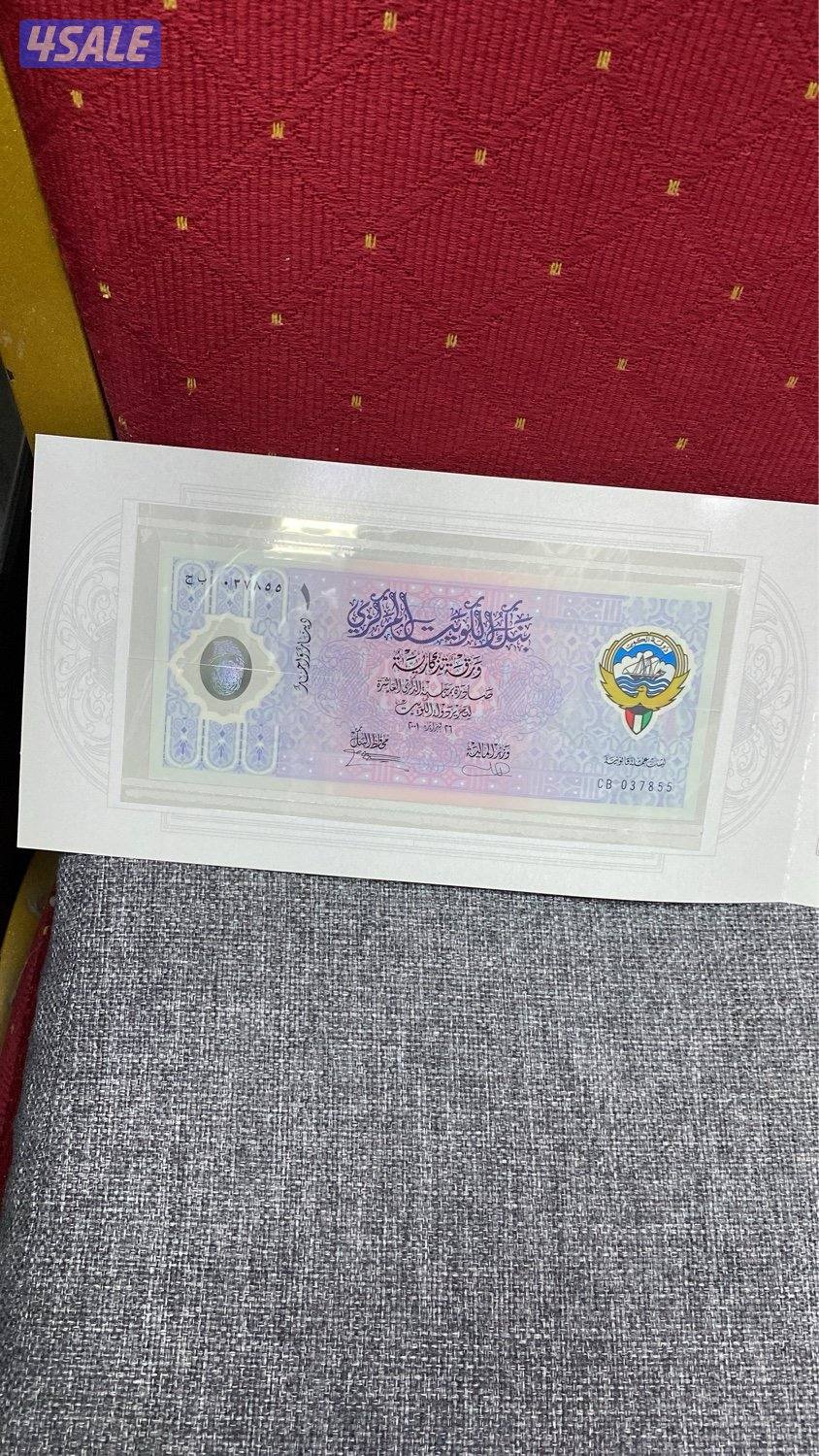 للبيع دنانير تذكاريه لسنة ١٩٩٣ و ٢٠٠١ بمناسبة العيد الوطني والتحرير5