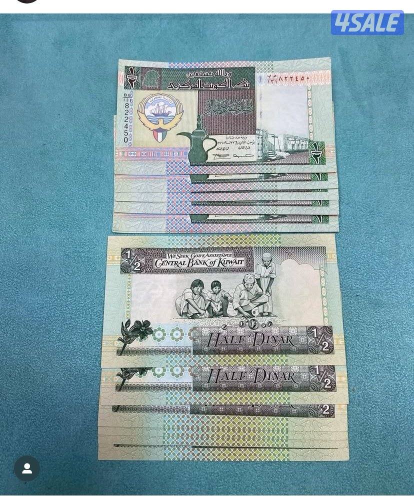 للبيع فئة نص دينار الاصدار الخامس حاله انسر0