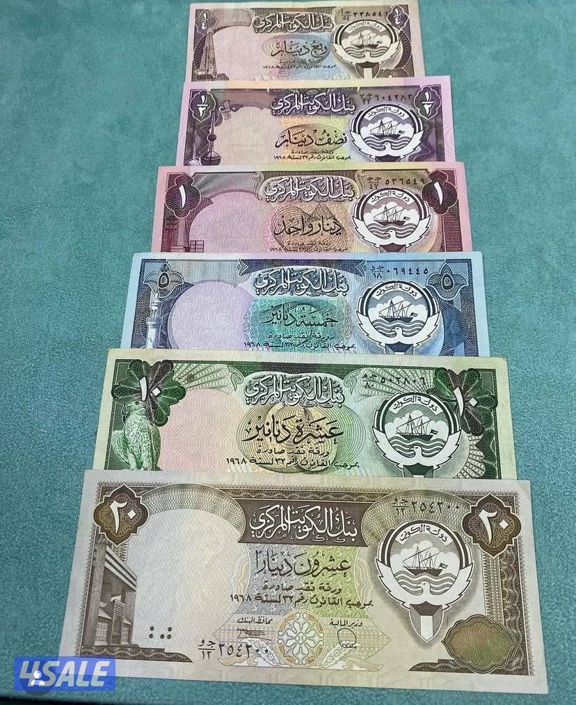 للبيع مجموعة الاصدار الثالث لدولة الكويت0