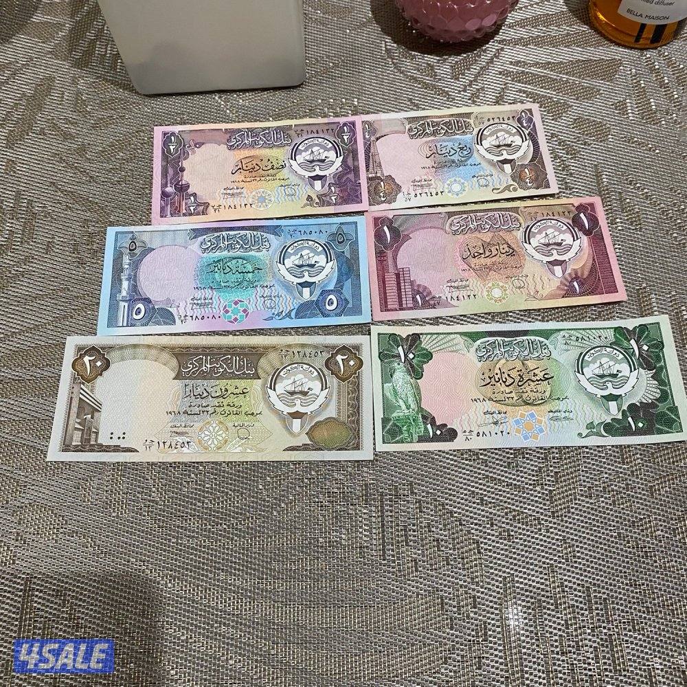 للبيع مجموعة الاصدار الثالث لدولة الكويت1