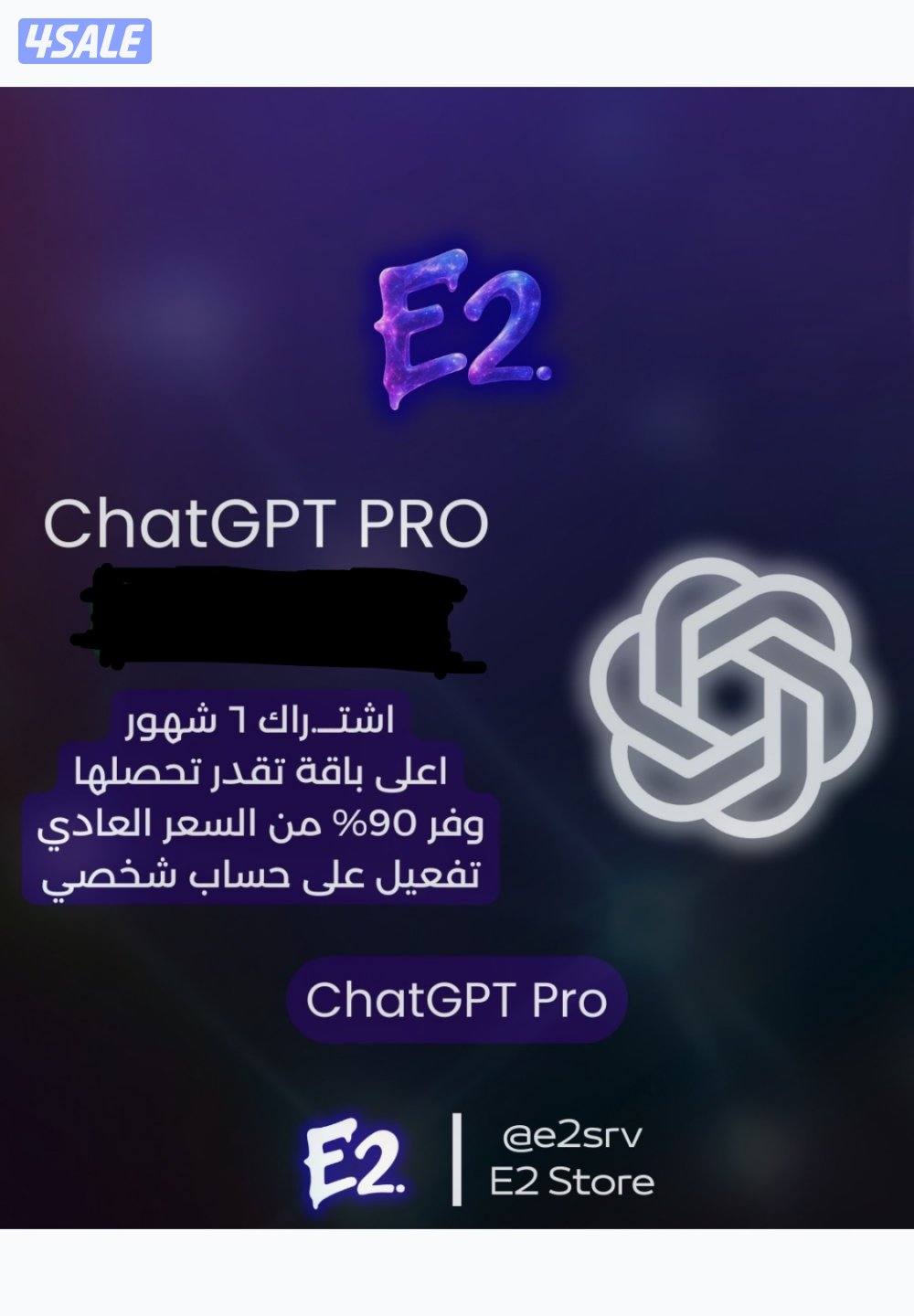 اشتراك chatgpt pro0