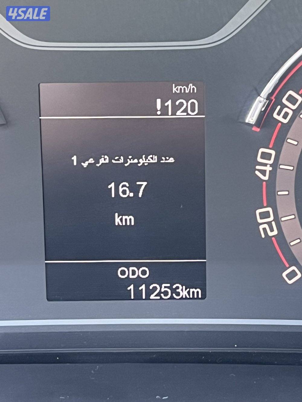 بحالة الوكاله1