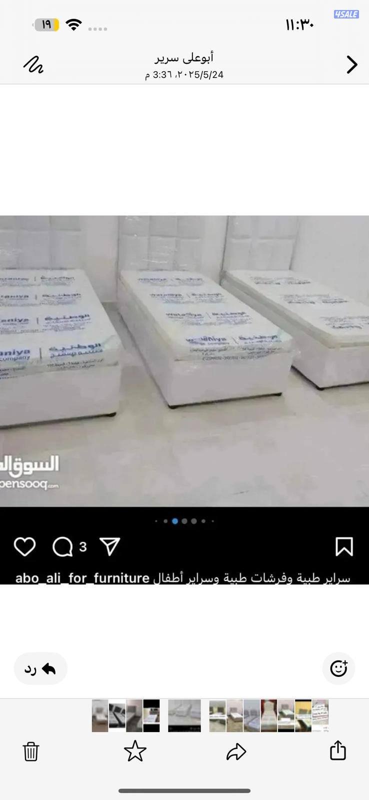 مراتب سراير طبيه فرشات طبيه بكل المقاييس والاحجام واقل الاسعار8