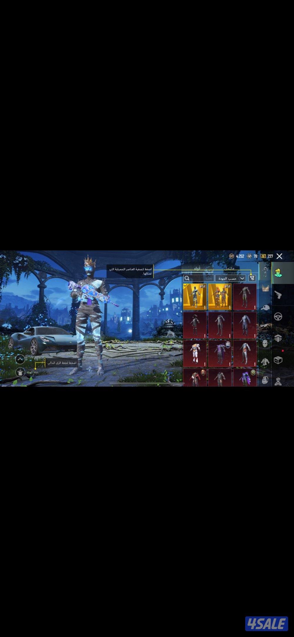 اسلوب خرافي للبيع 78 مثيك و 37 سلاح يتطور0