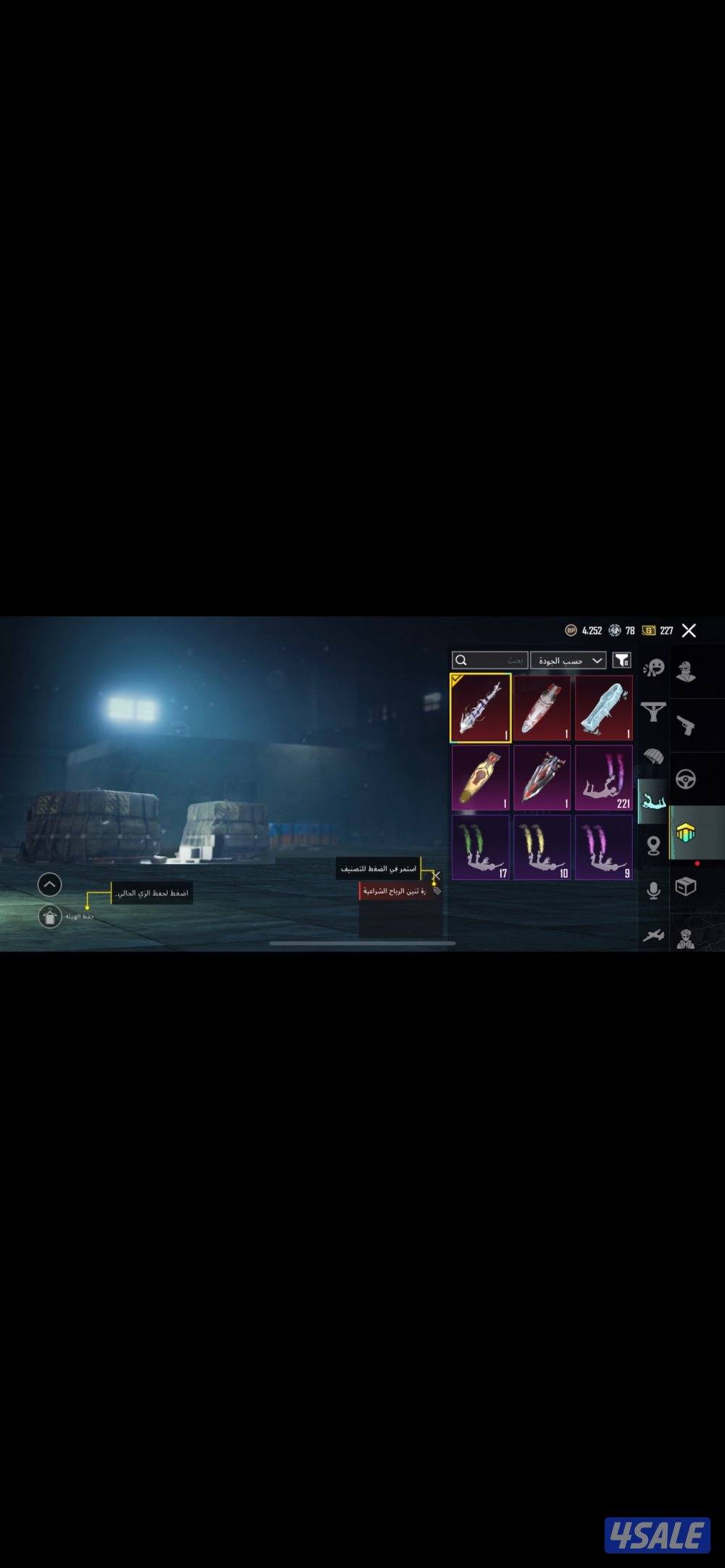 اسلوب خرافي للبيع 78 مثيك و 37 سلاح يتطور1