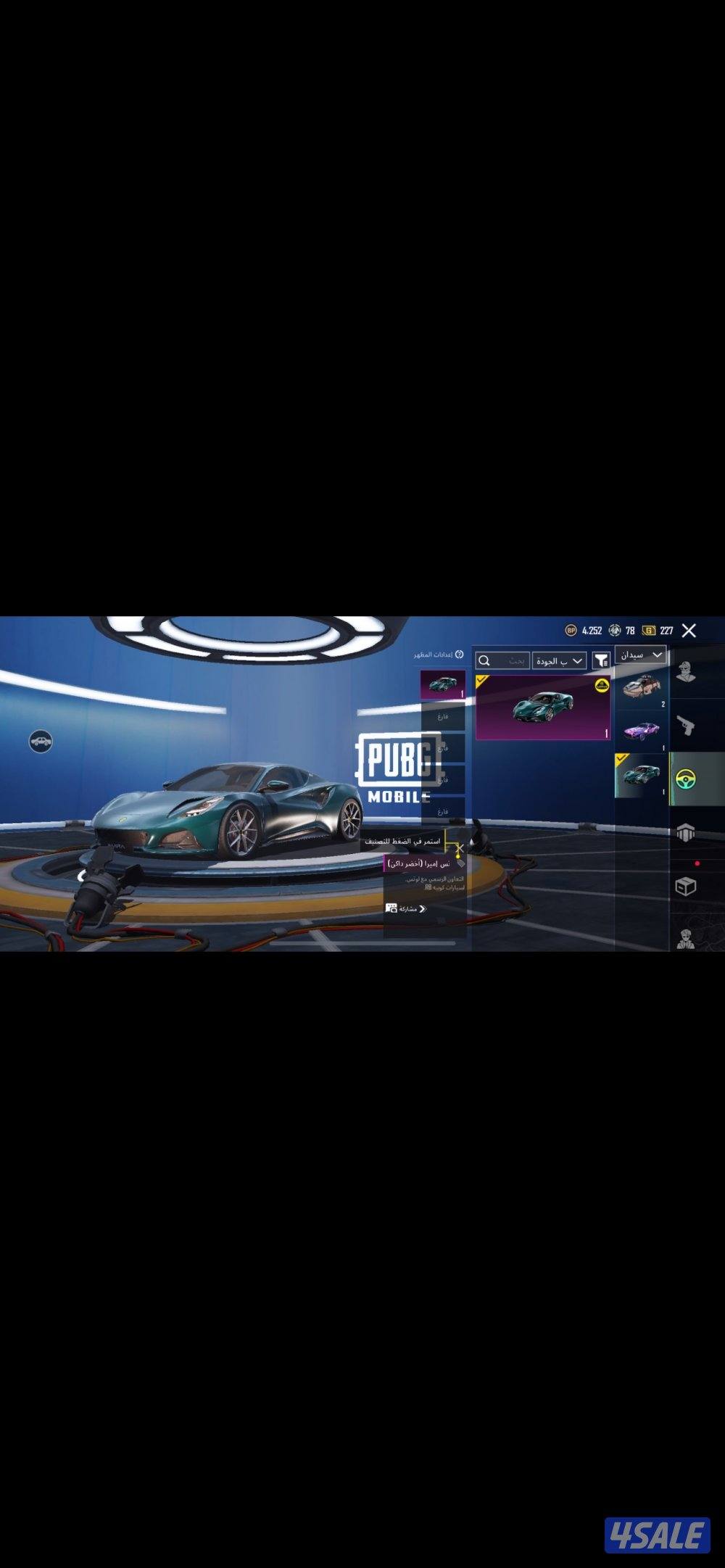 اسلوب خرافي للبيع 78 مثيك و 37 سلاح يتطور4