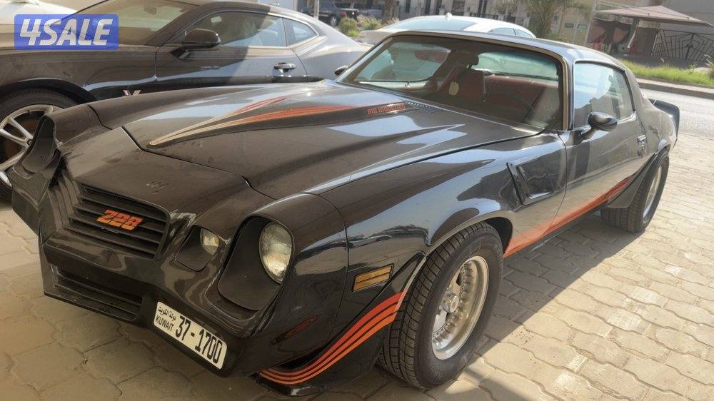 كمارو z280
