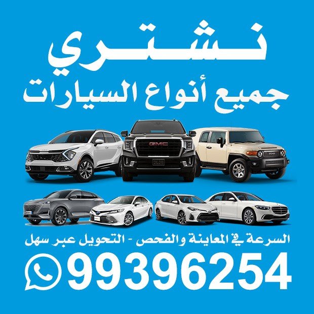 محمد / مشترك بحث جديد1