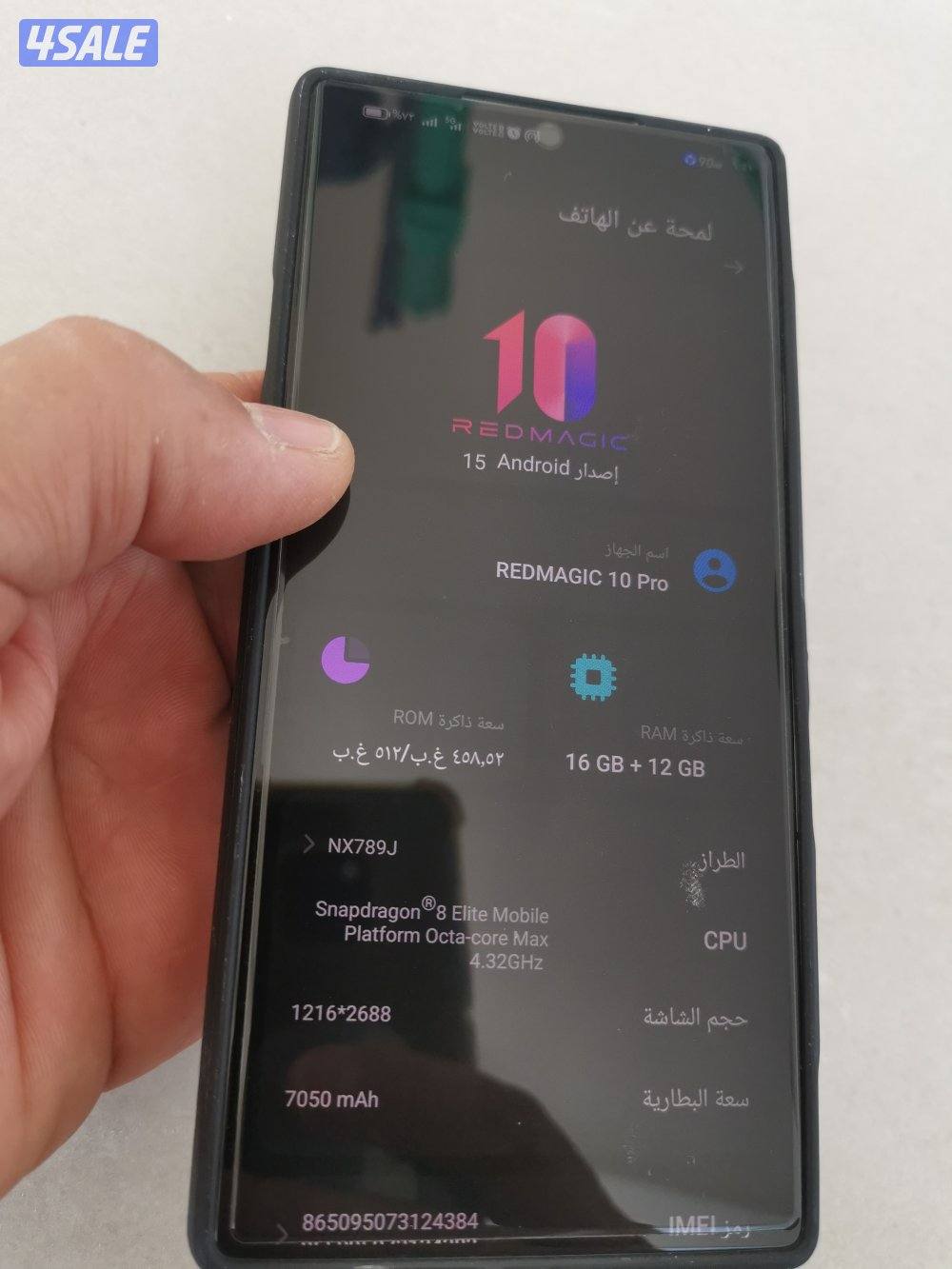 red magic 10 pro 5122