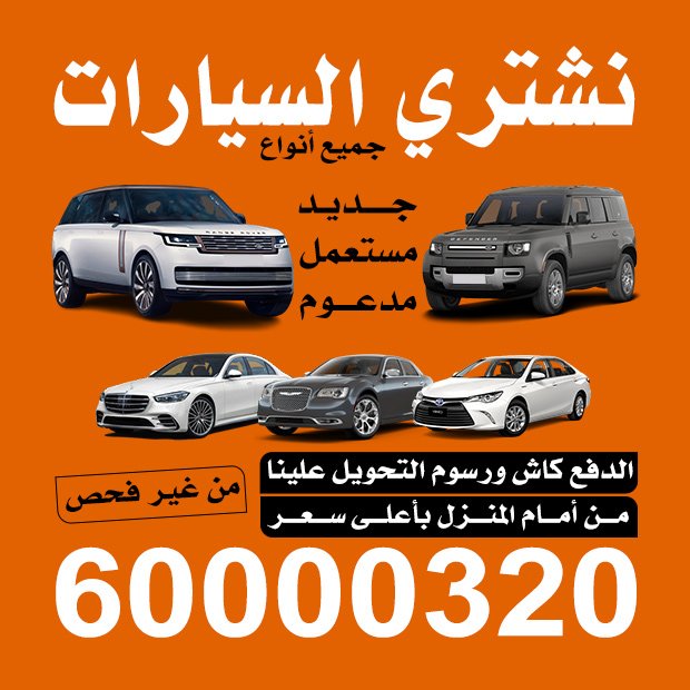 حسن / مشترك بحث جديد1