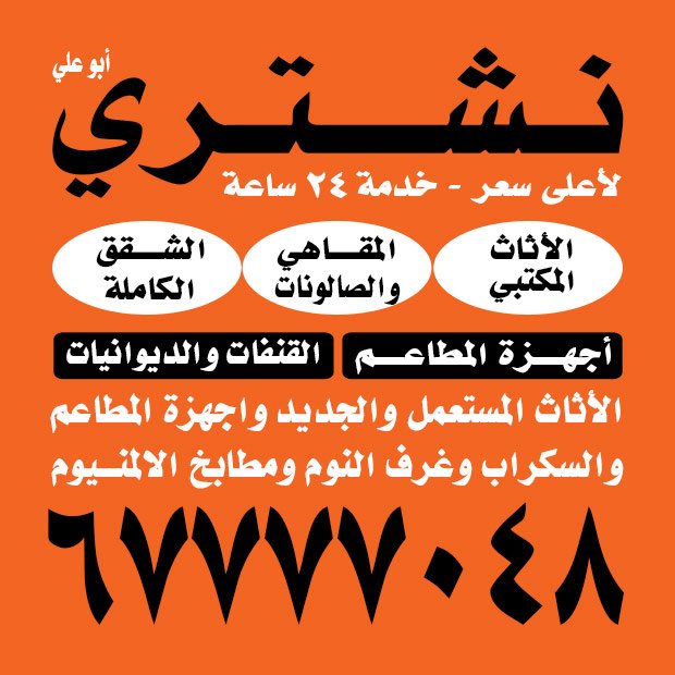 جاسم / مشترك بحث جديد1