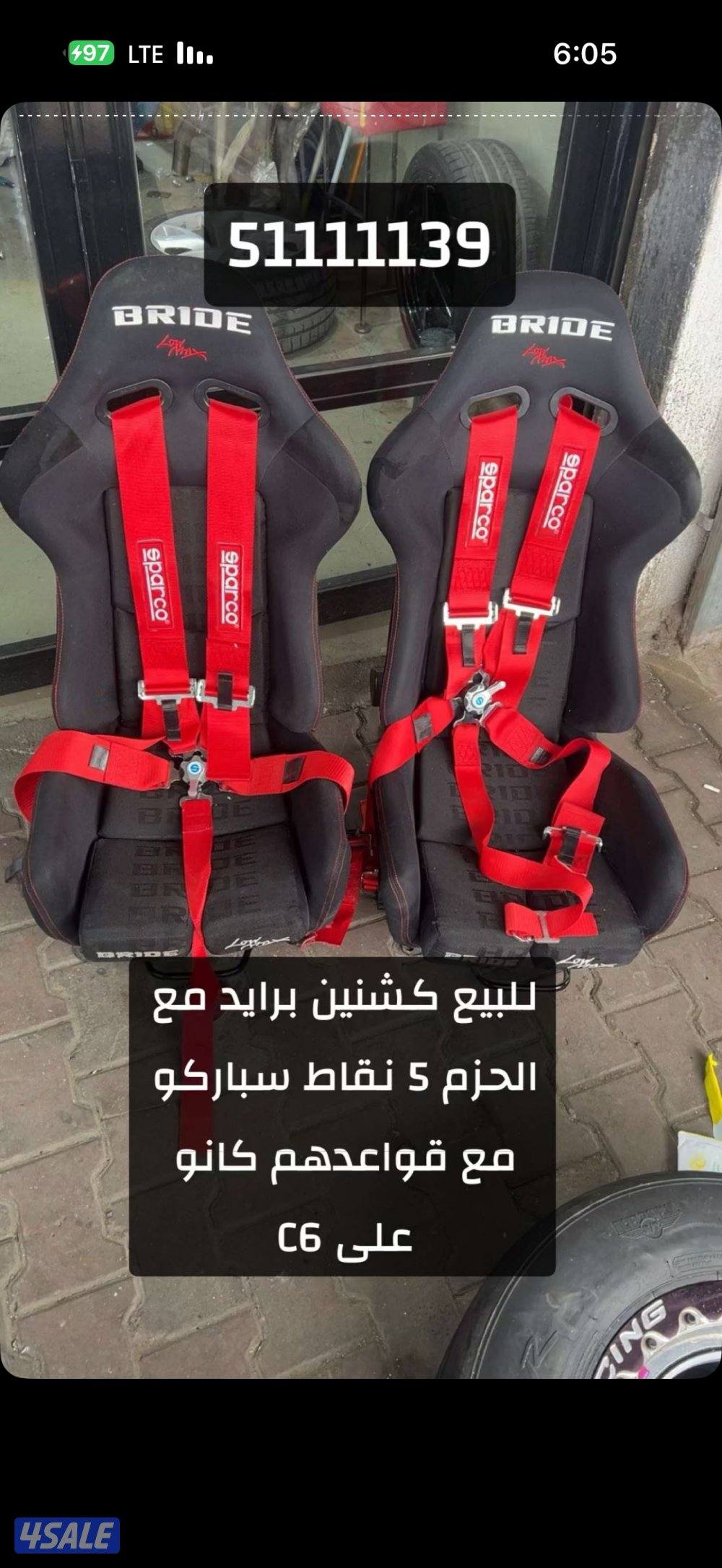 كشنات برايد0