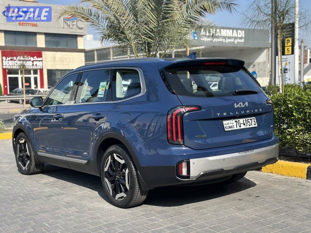 تيلورايد 20231