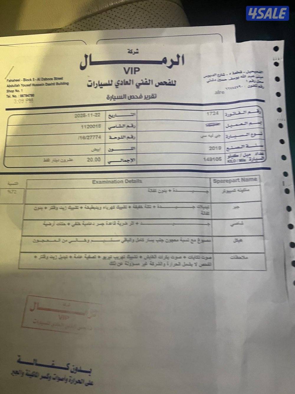 صباح السالم1