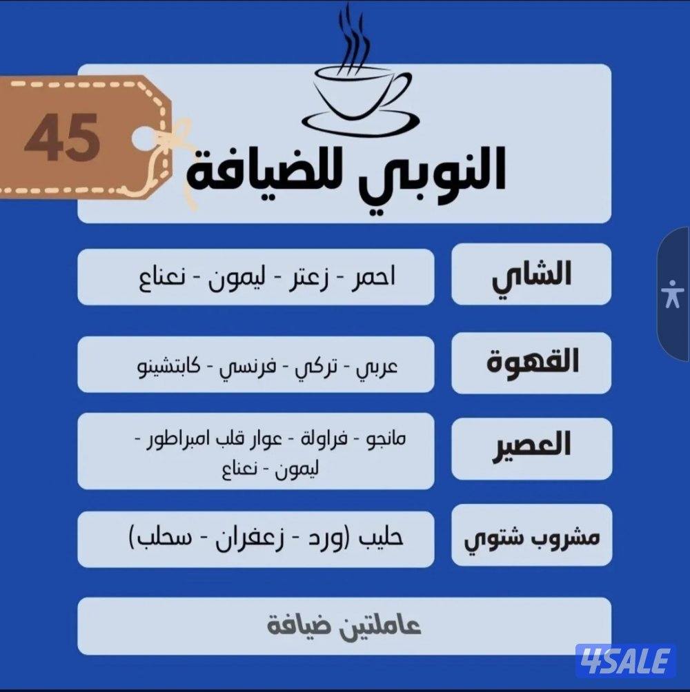 الجهراء مدينه سعد العبدالله النسيم13