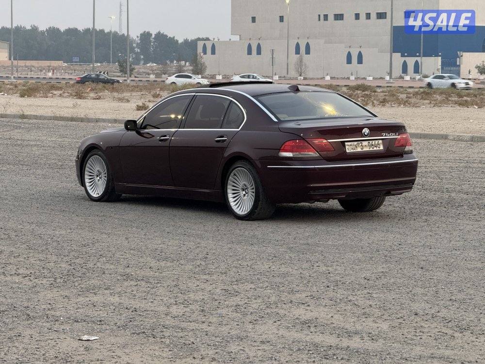 بي ام 7502
