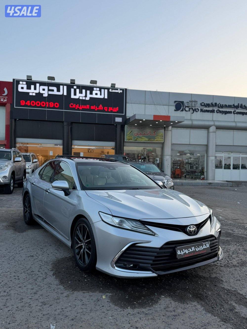 📍معرص القرين الدولية📍1