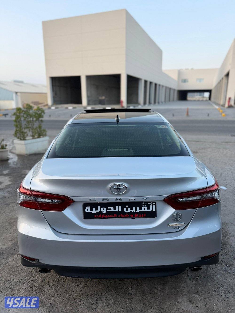 📍معرص القرين الدولية📍4