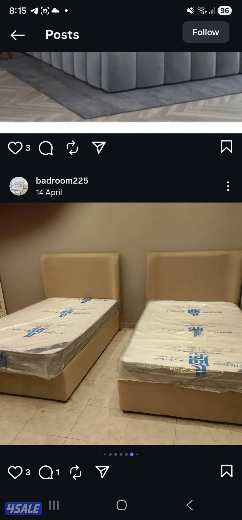 الفروانية الضجيج2