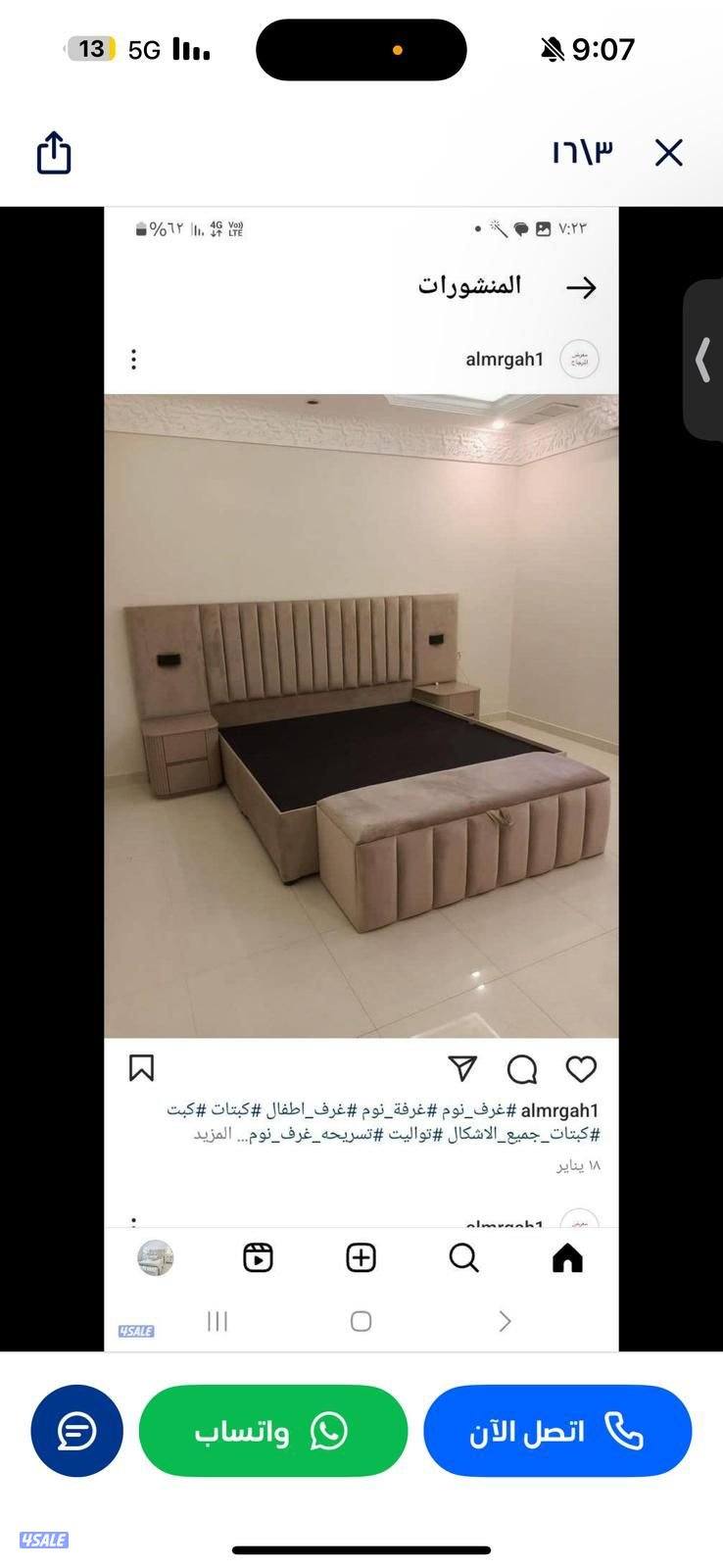 الفروانية الضجيج11