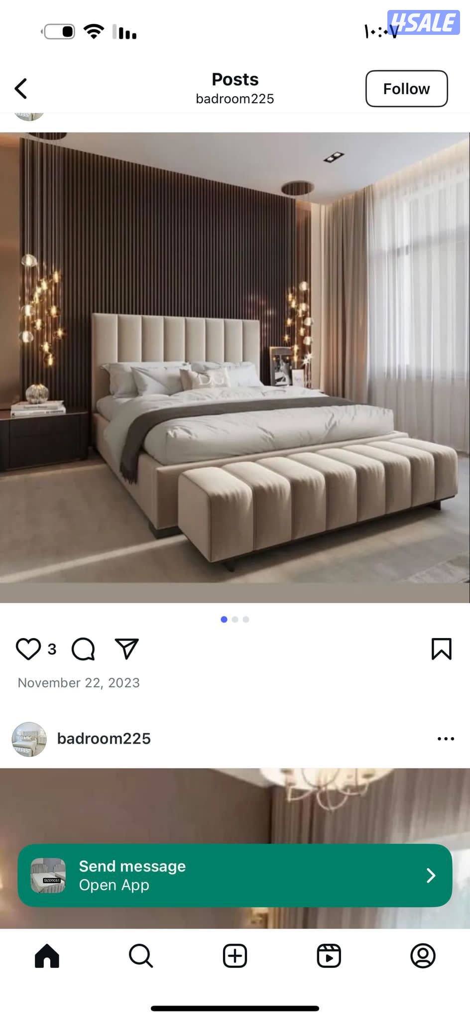 الفروانية الضجيج12