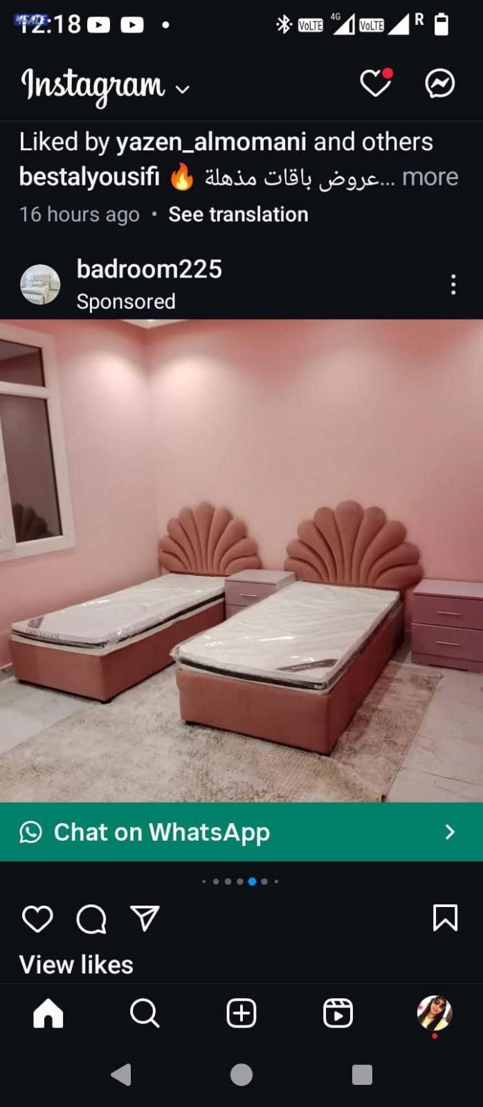 الفروانية الضجيج14