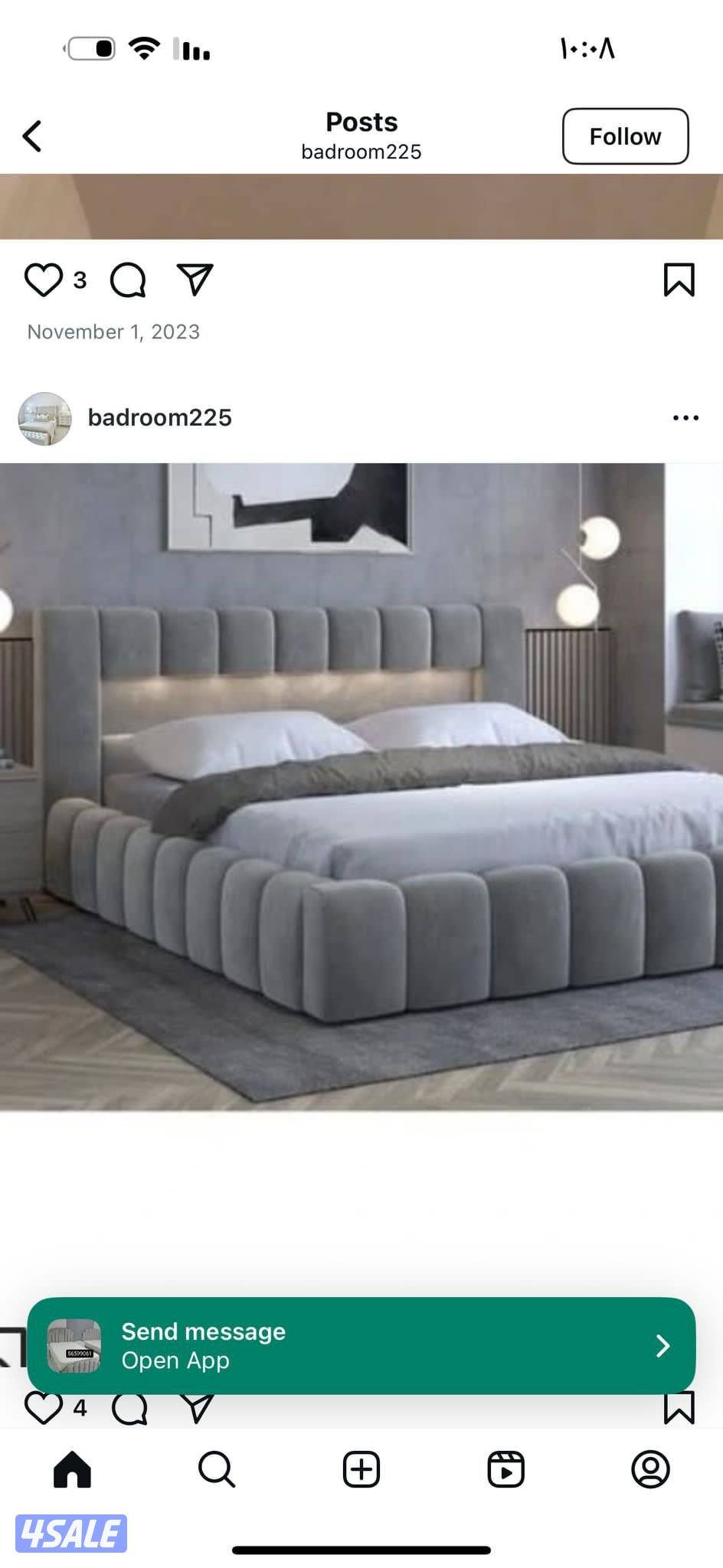 الفروانية الضجيج13