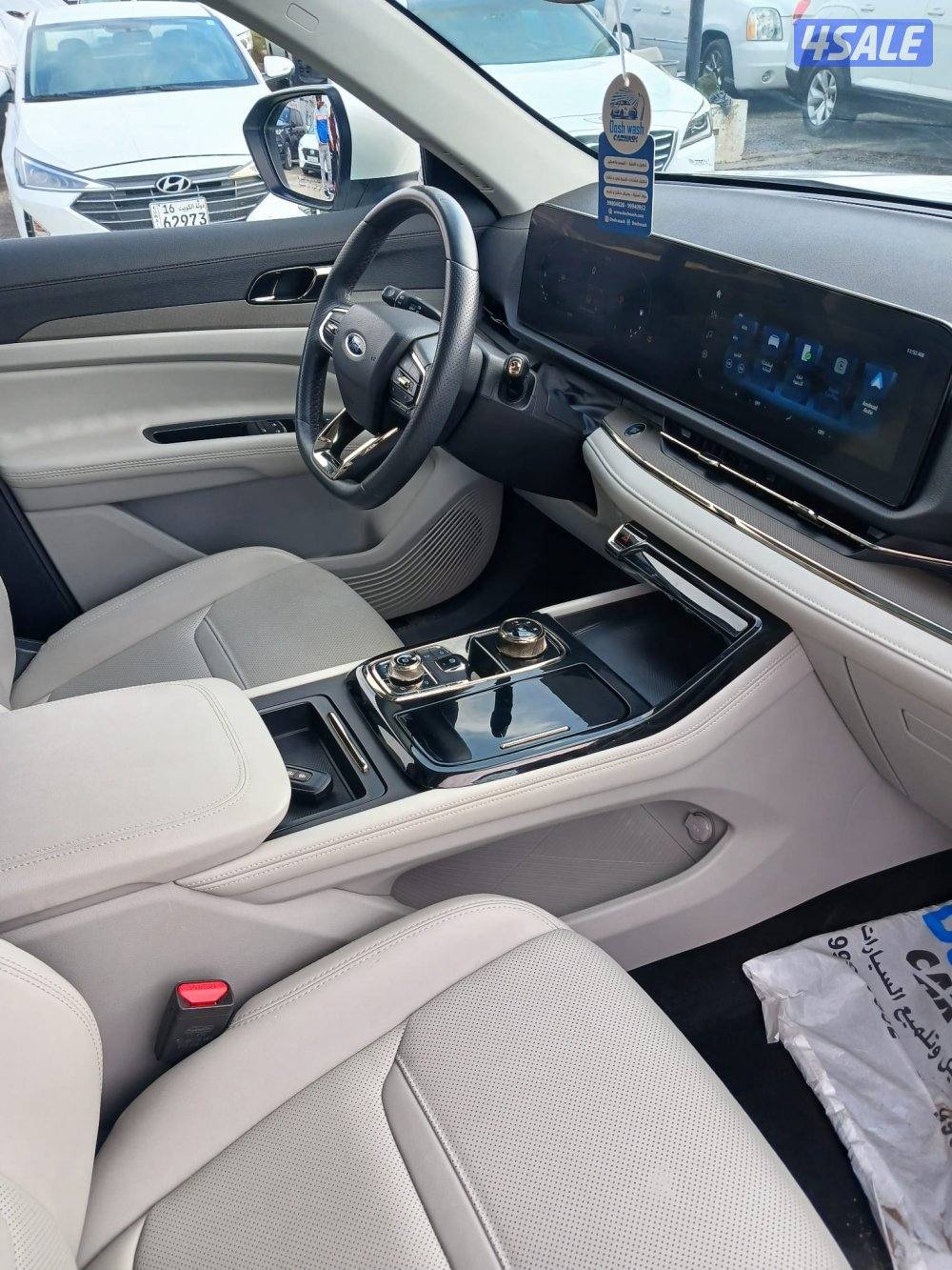 فورد - تيريتوري8