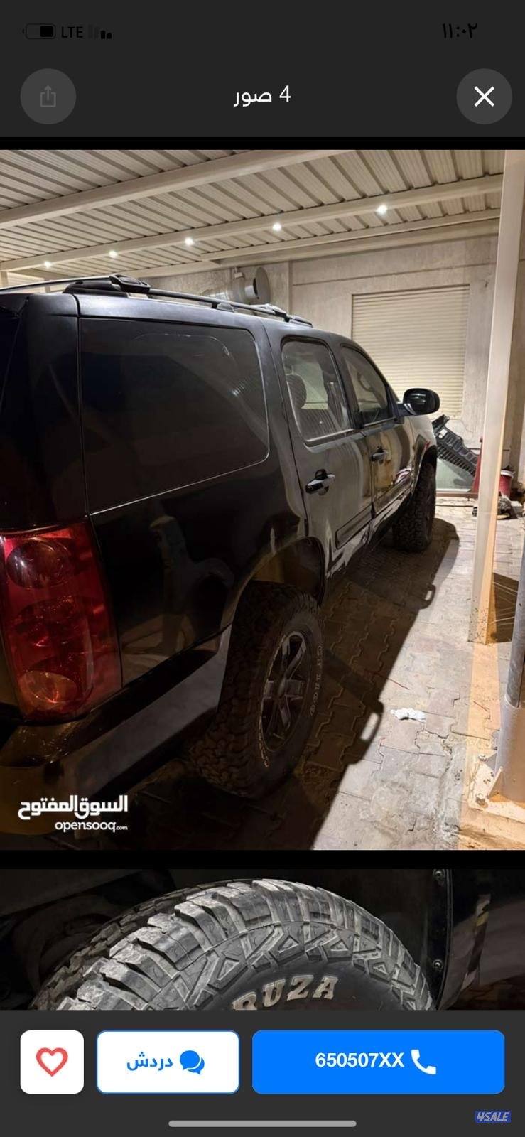 قطع يوكن 20096