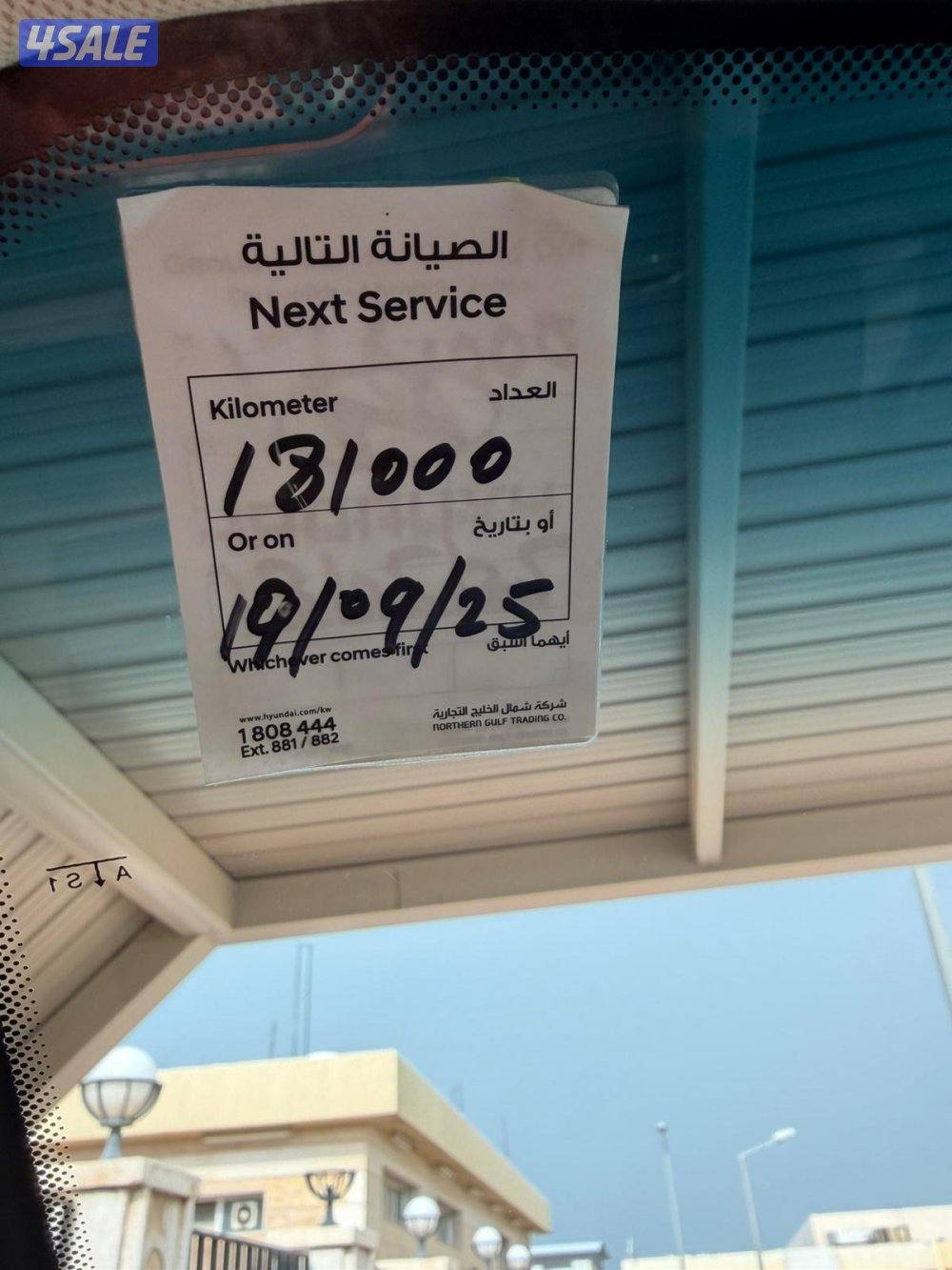 كامل مواصفات فتحات جلد عداد 183 الف6