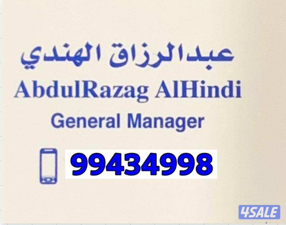 للبيع صالون نسائي في خيطان1