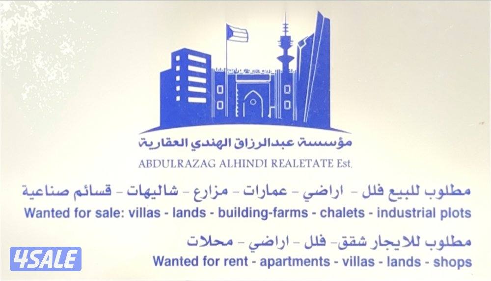 للبيع صالون نسائي في خيطان0