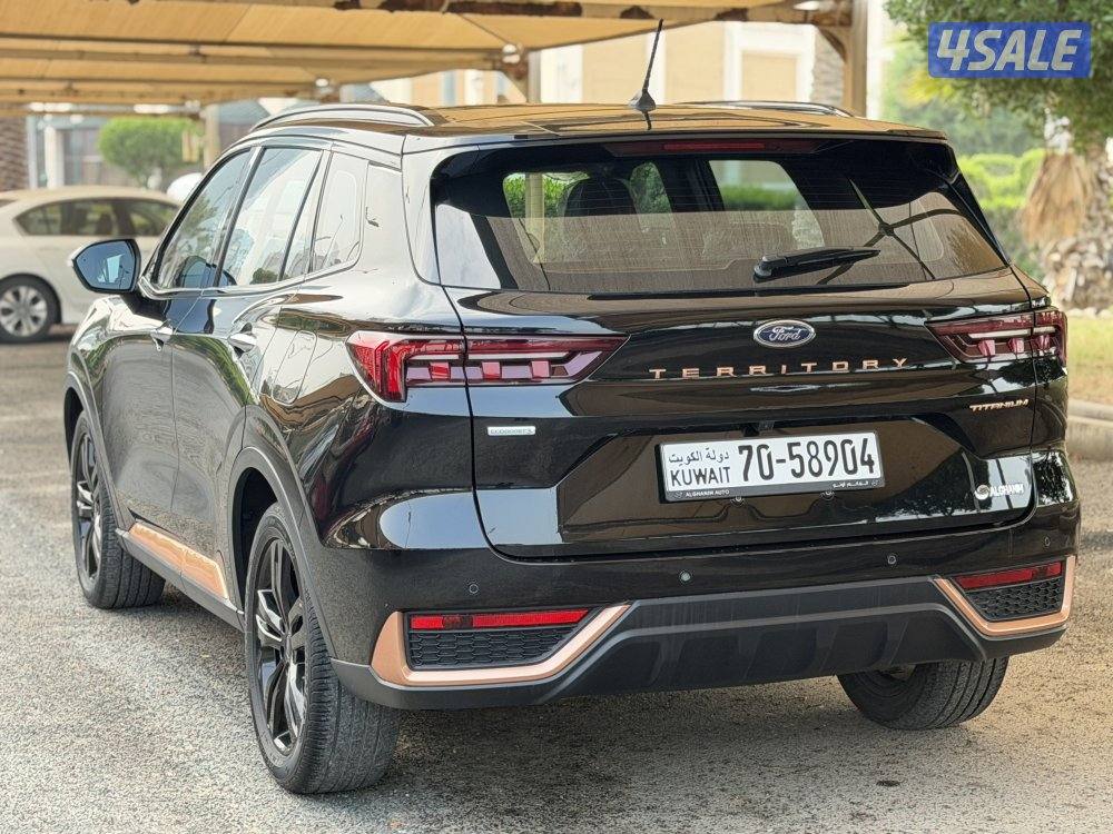 تيريتوري تيتانيوم 2023 صبغ الوكاله عداد 453